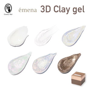 emena �G���i 3D Clay gel 3D�N���C�W�F�� 4g �S6�F�m0900�`0905�n3D�l�C�� ���̃l�C�� �S�y�W�F�� �W�F���l�C���y�l�R�|�X�Ή��z