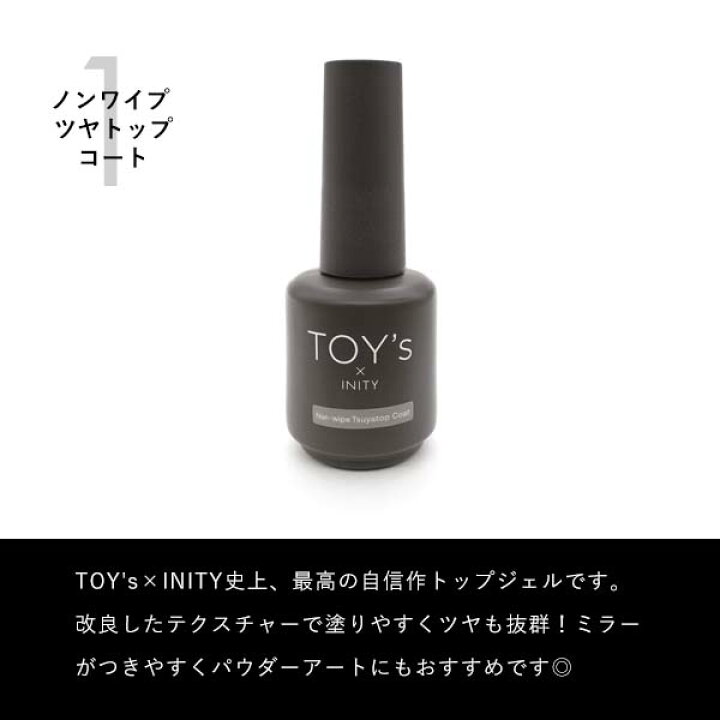 楽天市場】TOY