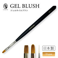 ジェルブラシ 日本製 フラット/オーバル/ロングライナー #4 ジェルネイル ジェルネイルブラシ アートブラ…