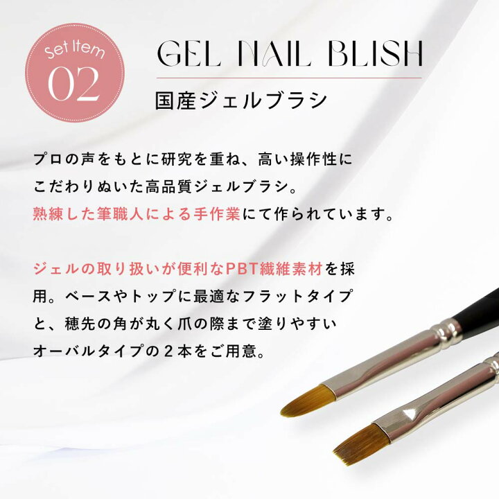 楽天市場】【12/10限定☆抽選で最大100%ポイントバック】para gel 