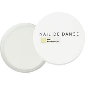Nail de Dance ネイルデダンス パウダー 004 ルンバナチュラル 100g【ネコポス不可】