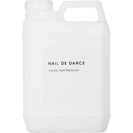 Nail de Dance ネイルデダンス アクリリックネイルリムーバーアセトン 2000ml【ネコポス不可】 @