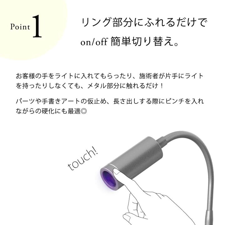 楽天市場】SHAREYDVA シャレドワ シングルタッチLEDライト XJ-1 