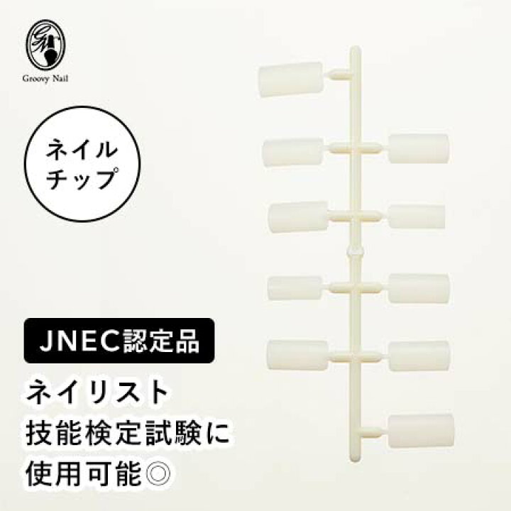 楽天市場】JNEC認定 STモデルハンド ネイルチップ 練習用/トレーニング  