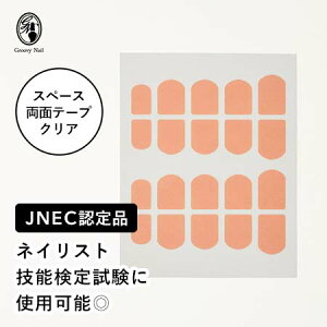 JNECF STfnh Xy[Xʃe[vNA Kp/g[jOp/lCXgylR|XΉz