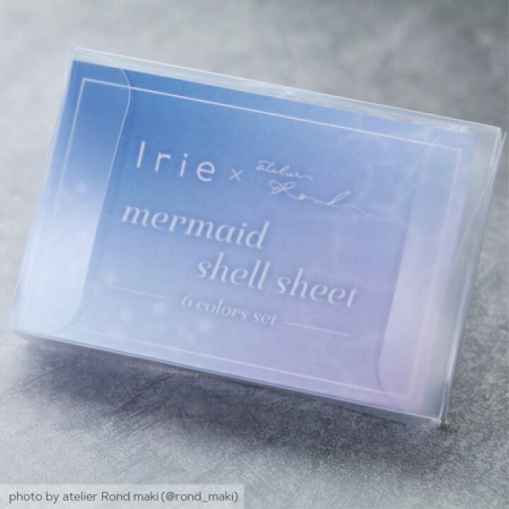 楽天市場】Irie × atelier Rond マーメイドシェルシート 6枚セット 極 