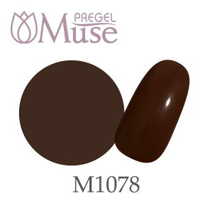 PREGEL プリジェル ミューズ カフェシリーズ PGU-M1078 アメリカーノ 3g ジェルネイル カラージェル【定形外郵便】