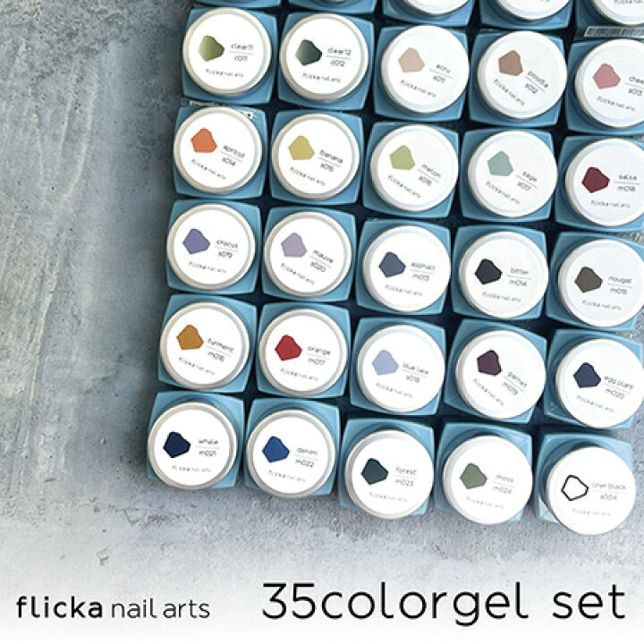 楽天市場】flicka nail arts フリッカネイルアーツ カラージェル 35色 