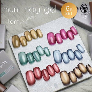 lem. ���� ���j�}�O�W�F�� 6�F�Z�b�g 7g mu-01~06 �}�O�l�b�g�l�C�� �M�����N�V�[�l�C�� �W�F���l�C�� �j���A���X�l�C�� �����݃J���[�y�l�R�|�X�Ή��z