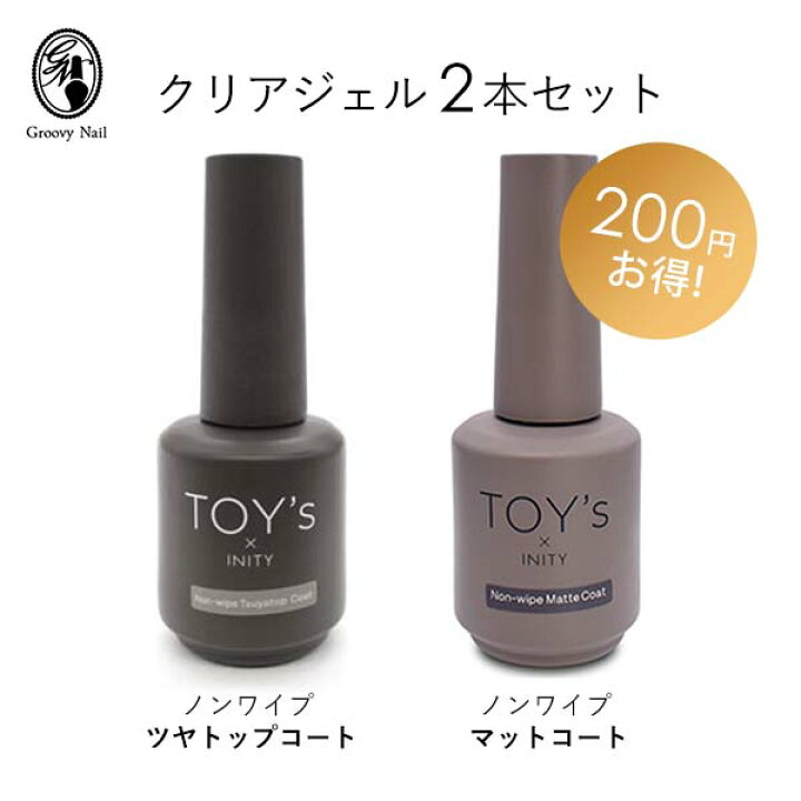 楽天市場】TOY