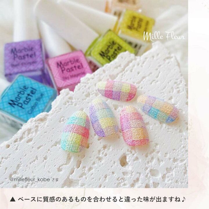 楽天市場】アイスジェル ICE GEL マーブルリキッドパステル 4ml 6色  