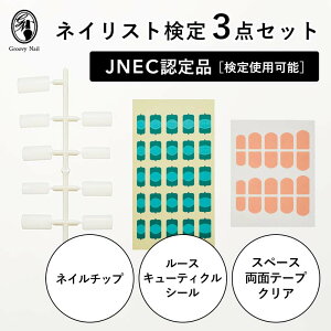 JNECF STfnh 3_Zbg lC`bv/[XL[eBNV[/Xy[Xʃe[vNA Kp/g[jOp/lCXgylR|Xsz
