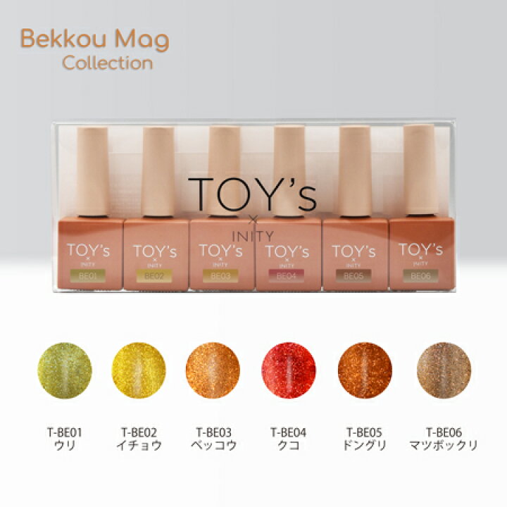 楽天市場】TOY