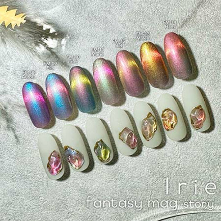 楽天市場】Irie アイリー ファンタジーマグストーリー 12g 7色全色 