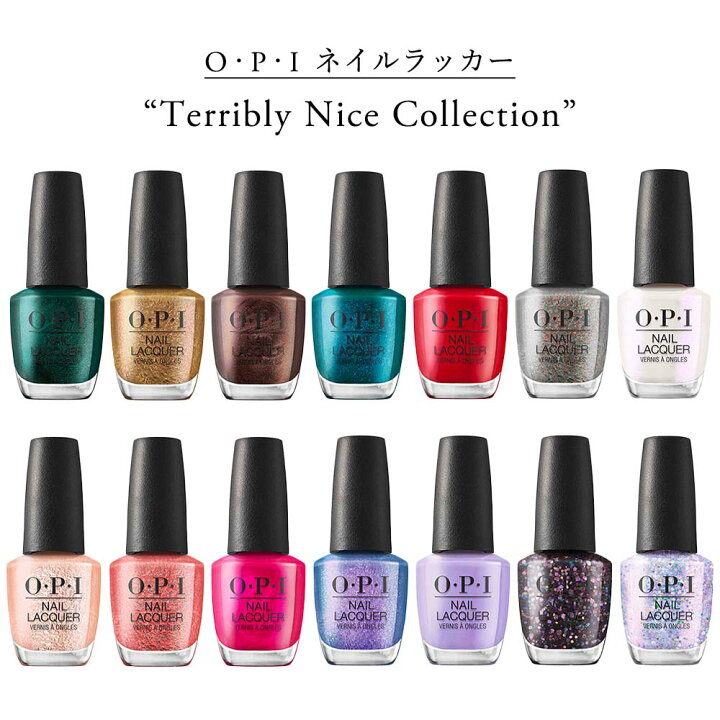 楽天市場】OPI オーピーアイ ネイルラッカー Terribly Nice Collection  