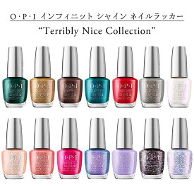 OPI オーピーアイ インフィニットシャイン ネイルラッカー Terribly Nice Collection 全14色 15ml ホリデー限定【ネコポス不可】