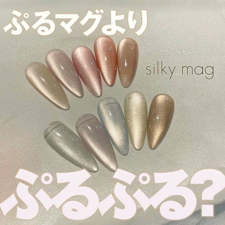 楽天市場】【5/15(木)はポイント3倍!!】my&bee マイビー シルキーマグ 