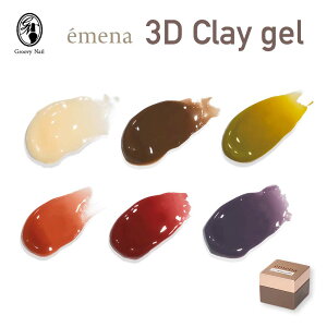 emena �G���i 3D Clay gel 3D�N���C�W�F�� 4g �S6�F�m0906/0015�`0019�n3D�l�C�� ���̃l�C�� �S�y�W�F�� �W�F���l�C���y�l�R�|�X�Ή��z