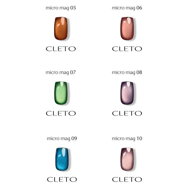 楽天市場】CLETO クレト ミクロマグ 10色セット 7g 01~10 さとうりえ  