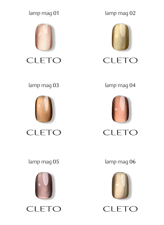 楽天市場】クレト CLETO ランプマグ 全6色 7g 01~06 さとうりえ先生  