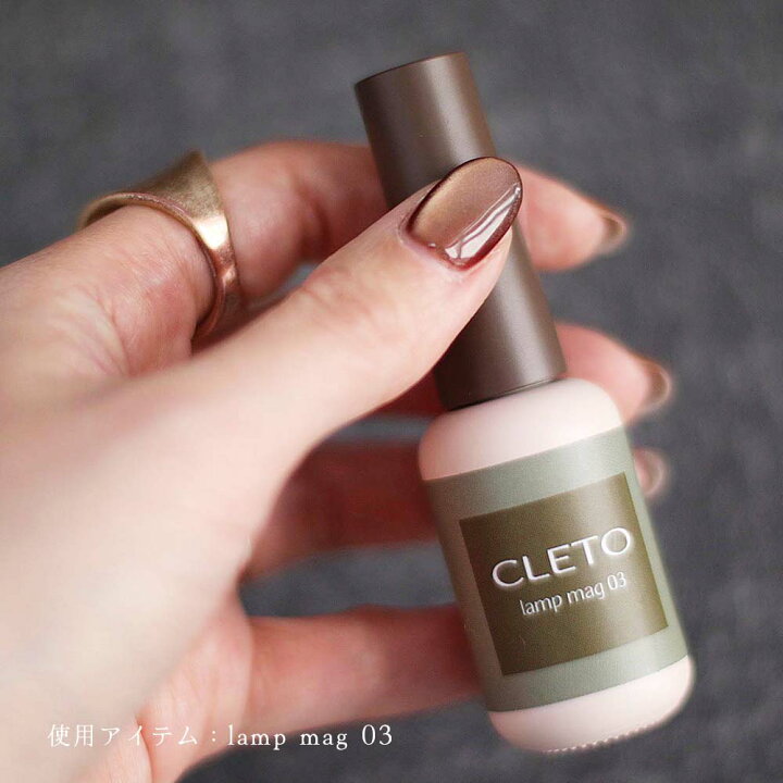 楽天市場】クレト CLETO ランプマグ 全6色 7g 01~06 さとうりえ先生  