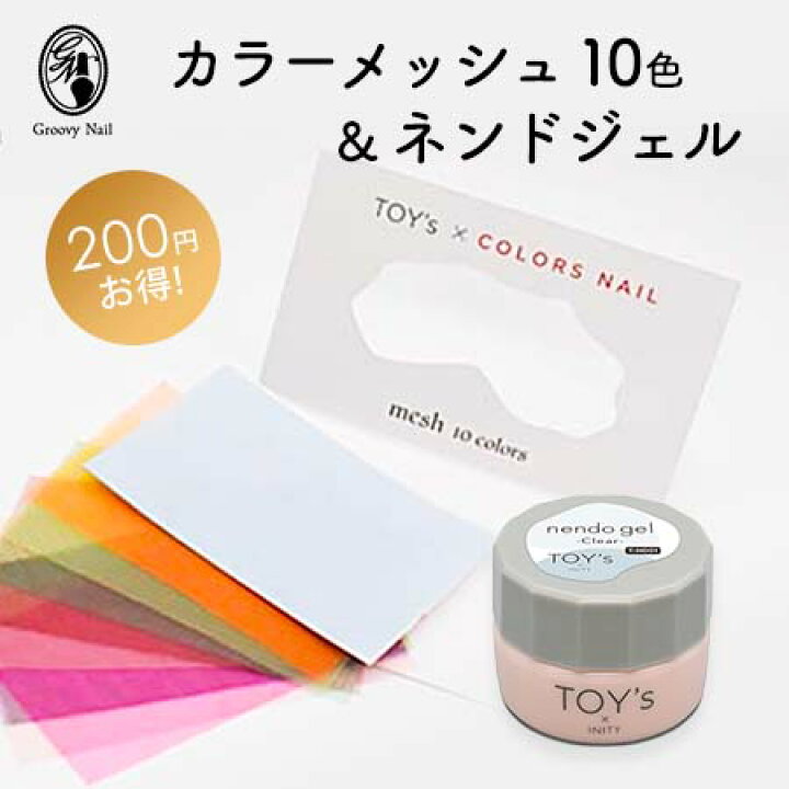 楽天市場】TOY