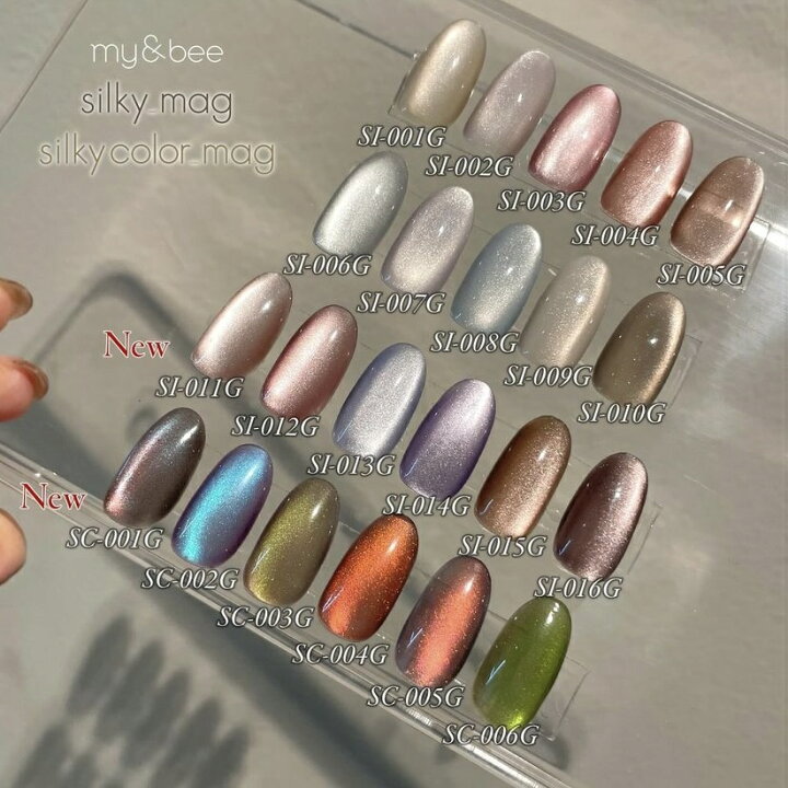 楽天市場】my&bee マイビー シルキーマグ 8ml 全6色 Sl-011G~016G 超 