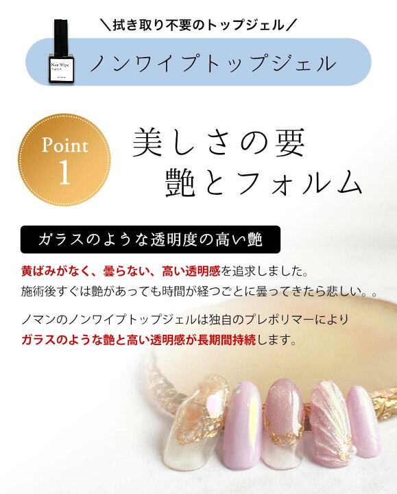 楽天市場】HEMAフリー ピールオフジェル & ノンワイプトップジェル 2本 