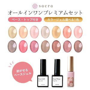 sacra I[Cv~A { nomam s[ItWFEmCvgbvWF 3_Zbg J[WF S14F HEMAt[ AN_t[ { AM[Ή WFlC Zt