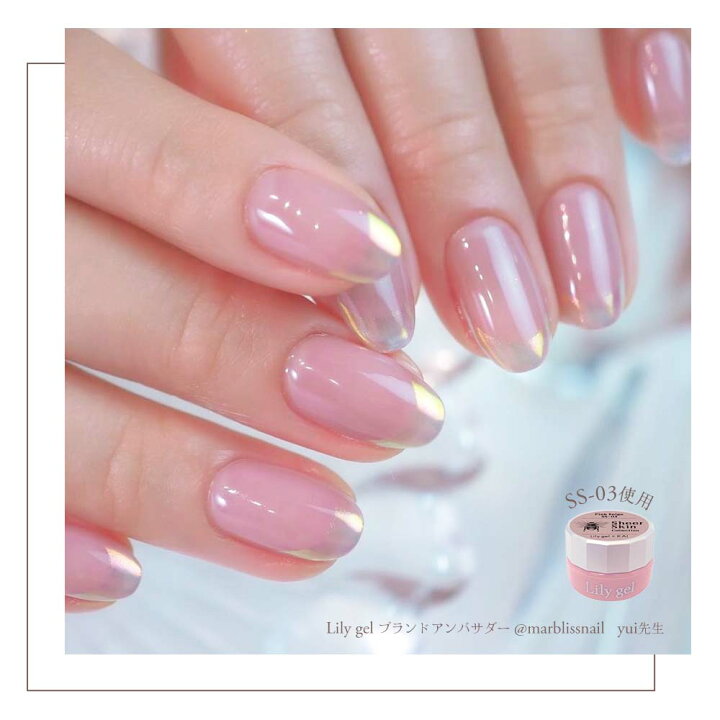 楽天市場】リリージェル Lily gel カラージェル KAI シアースキン 