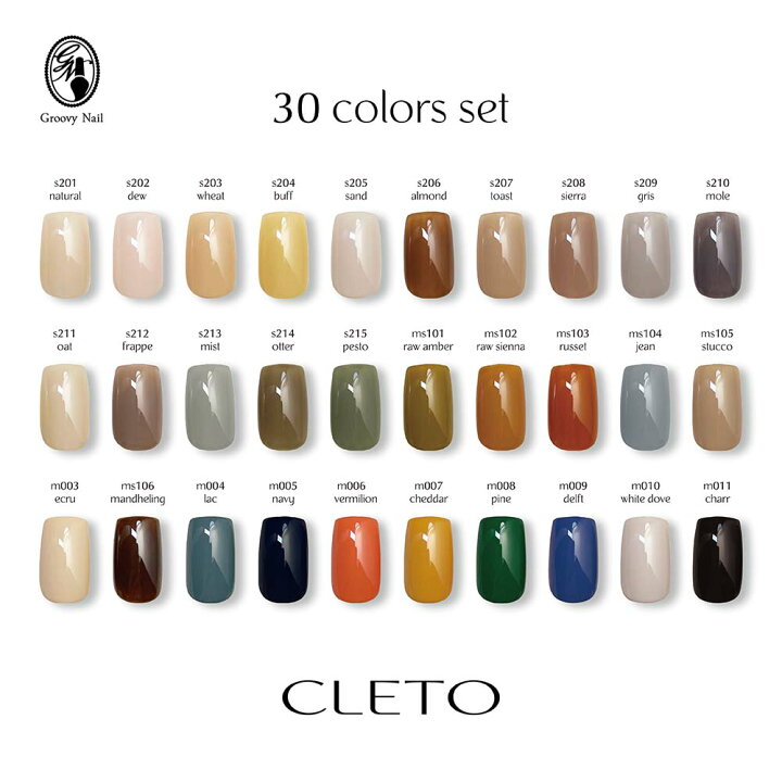 楽天市場】◇CLETO クレト カラージェル 30色セット 各2.7g ジェル 