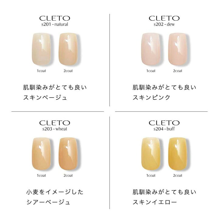 楽天市場】◇CLETO クレト カラージェル 30色セット 各2.7g ジェル 