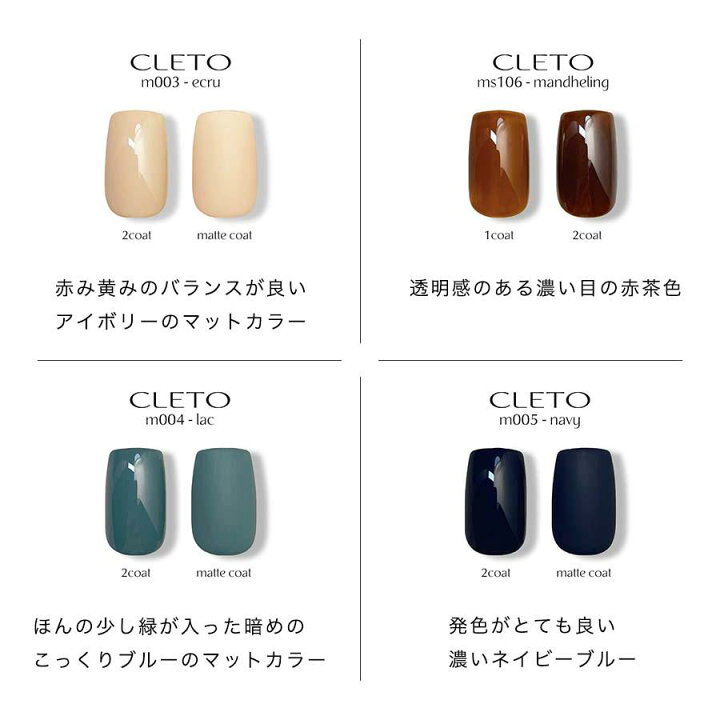楽天市場】◇CLETO クレト カラージェル 30色セット 各2.7g ジェル 