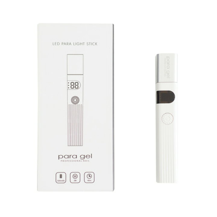 楽天市場】para gel パラジェル LED パラライトスティック 3W LED 