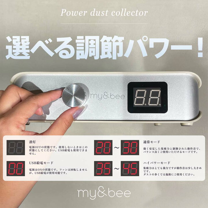 楽天市場】my&bee マイビー パワーダストコレクター 集塵機 コードレス 