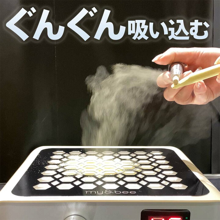 楽天市場】my&bee マイビー パワーダストコレクター 集塵機 コードレス 