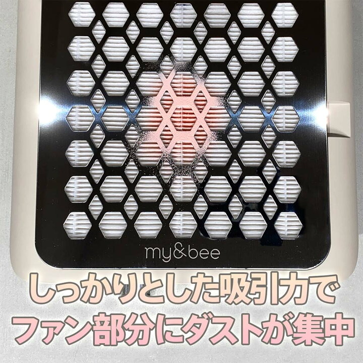 楽天市場】my&bee マイビー パワーダストコレクター 集塵機 コードレス 