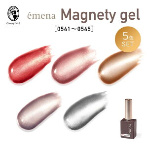 emena Gi Magnety gel }OleBWF 8g 5FZbgm0541`0545nq WFlC }OlbgWF ylR|XΉz