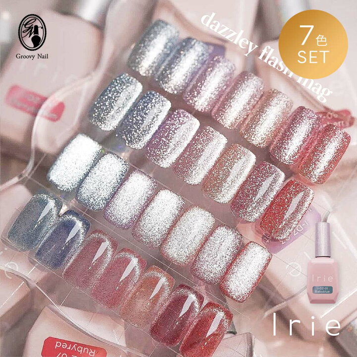 楽天市場】Irie アイリー ダズリーフラッシュマグ 12g 7色セット  