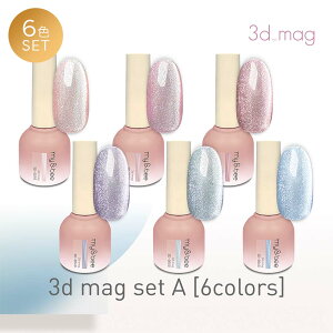 my&bee }Cr[ 3D}O 6FZbg 3D-001G`006G 8ml }OlbgWF ̊ Ղ}O tbV  WFlCylR|Xsz