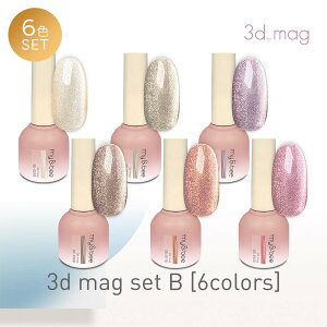 my&bee }Cr[ 3D}O 6FZbg 3D-007G`012G 8ml }OlbgWF ̊ Ղ}O tbV  WFlCylR|Xsz