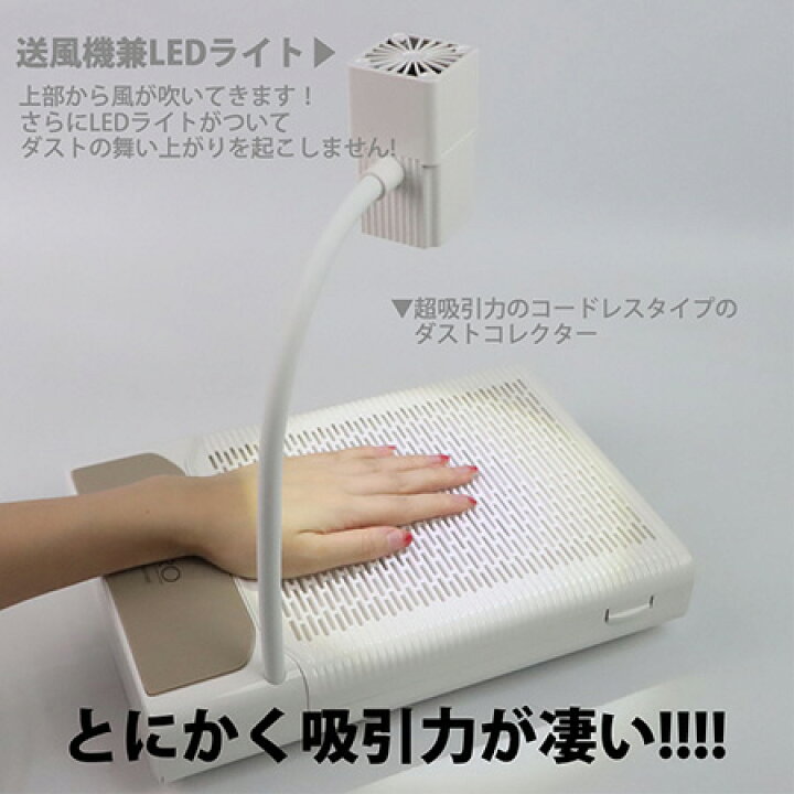楽天市場】AVIDA NailMed PURO ポータブルLED ダストコレクター LED 