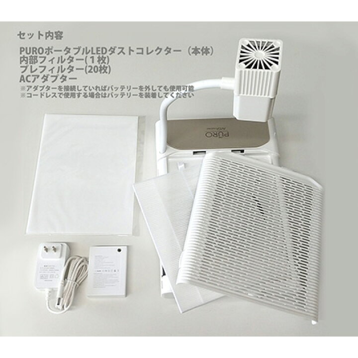 楽天市場】AVIDA NailMed PURO ポータブルLED ダストコレクター LED 