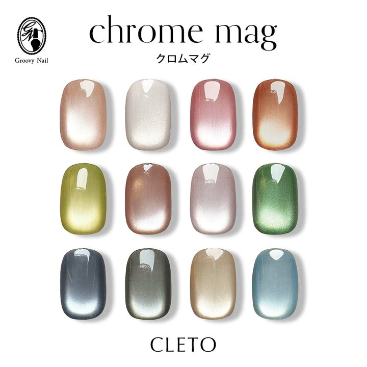 楽天市場】【今だけ限定特価】クレト CLETO クロムマグ 全12色 7g 01 
