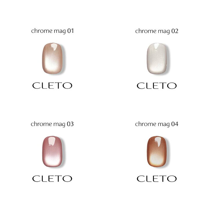 楽天市場】クレト CLETO クロムマグ 全12色 7g 01~12 さとうりえ先生 