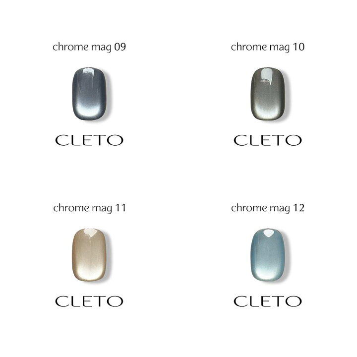 楽天市場】クレト CLETO クロムマグ 全12色 7g 01~12 さとうりえ先生 
