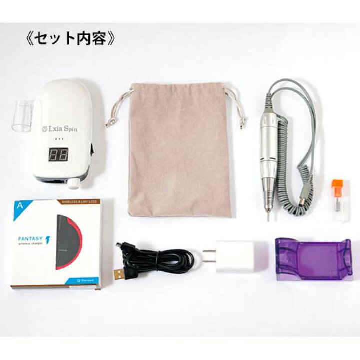 楽天市場】PREGEL プリジェル レクシアスピン ネイルマシーン ホワイト 