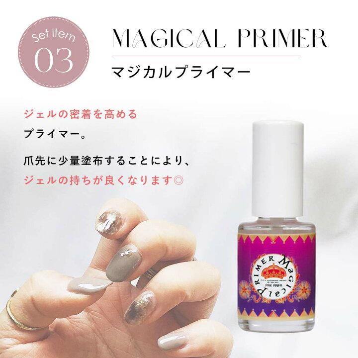 楽天市場】◇プリジェル PREGEL エクセレントベースa 4g＋ノンワイプ 