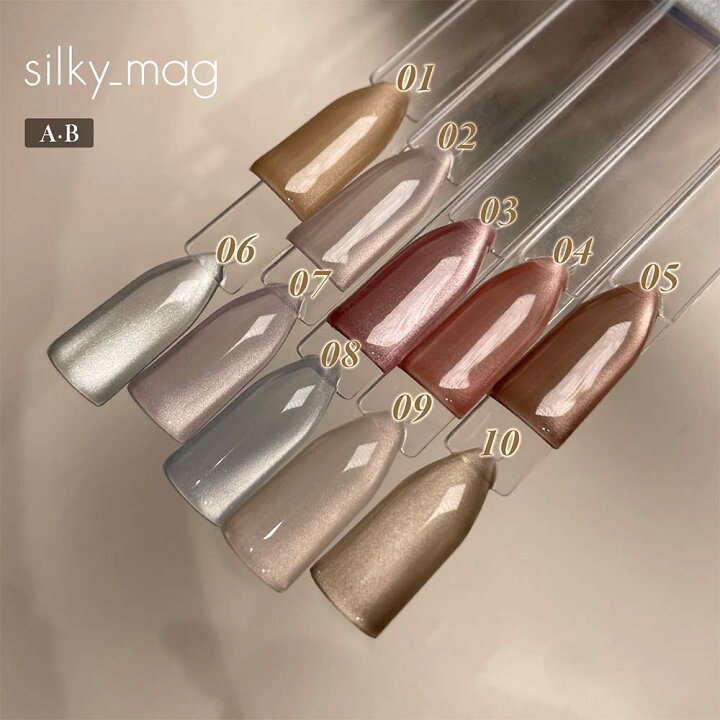 楽天市場】my&bee マイビー シルキーマグ 8ml 全12色 Sl-017G~028G 超 