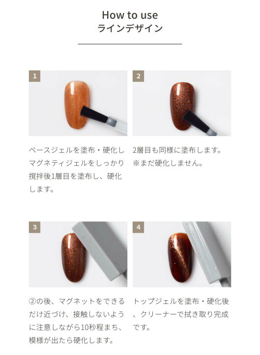 楽天市場】emena エメナ Magnety Flash gel マグネティフラッシュ 